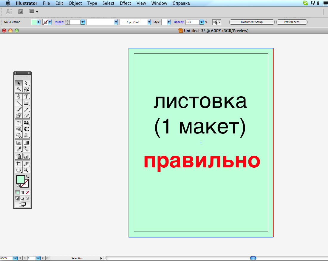 trebov2-1